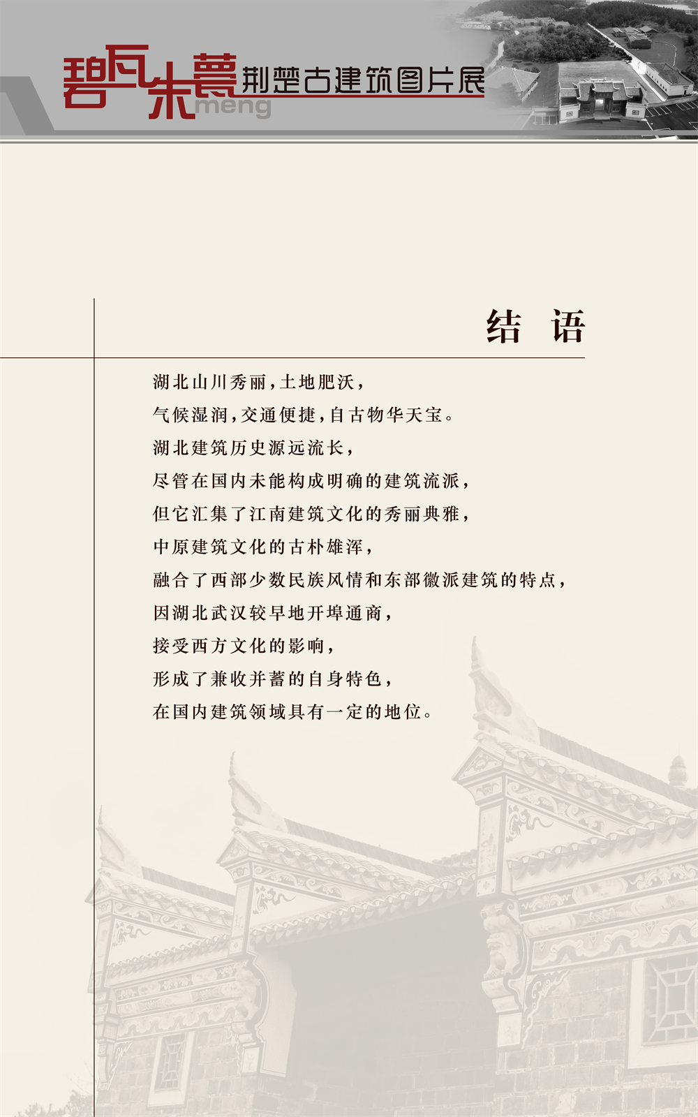 图片28.png